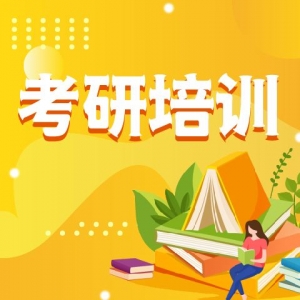 2018長(zhǎng)沙考研院校研招辦聯(lián)系方式